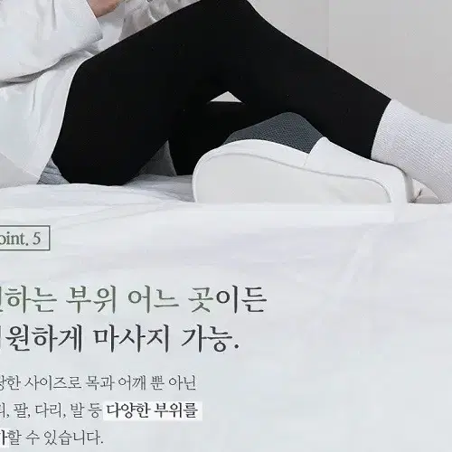 [무료배송] 누워서쓰는 홈케어 안마베개 목베개 목마사지