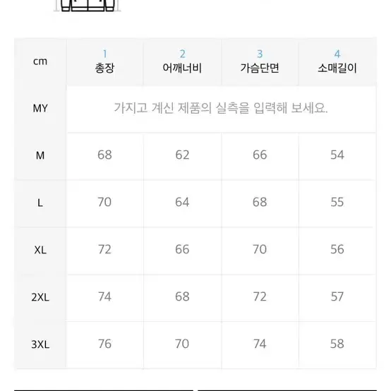 오버핏 가디건 xl