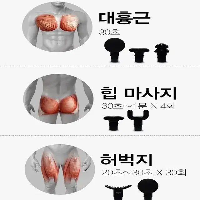 (무료배송) 미니 마사지건 안마건 덴탈마스크 50매 증정