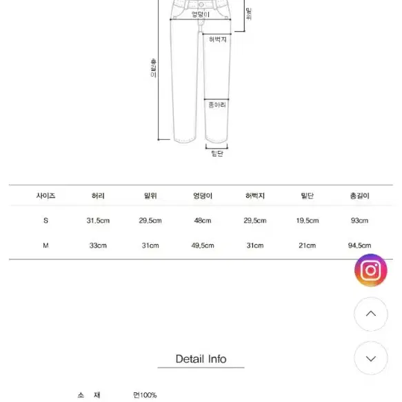 리얼옐로우 핀턱팬츠 크림 s