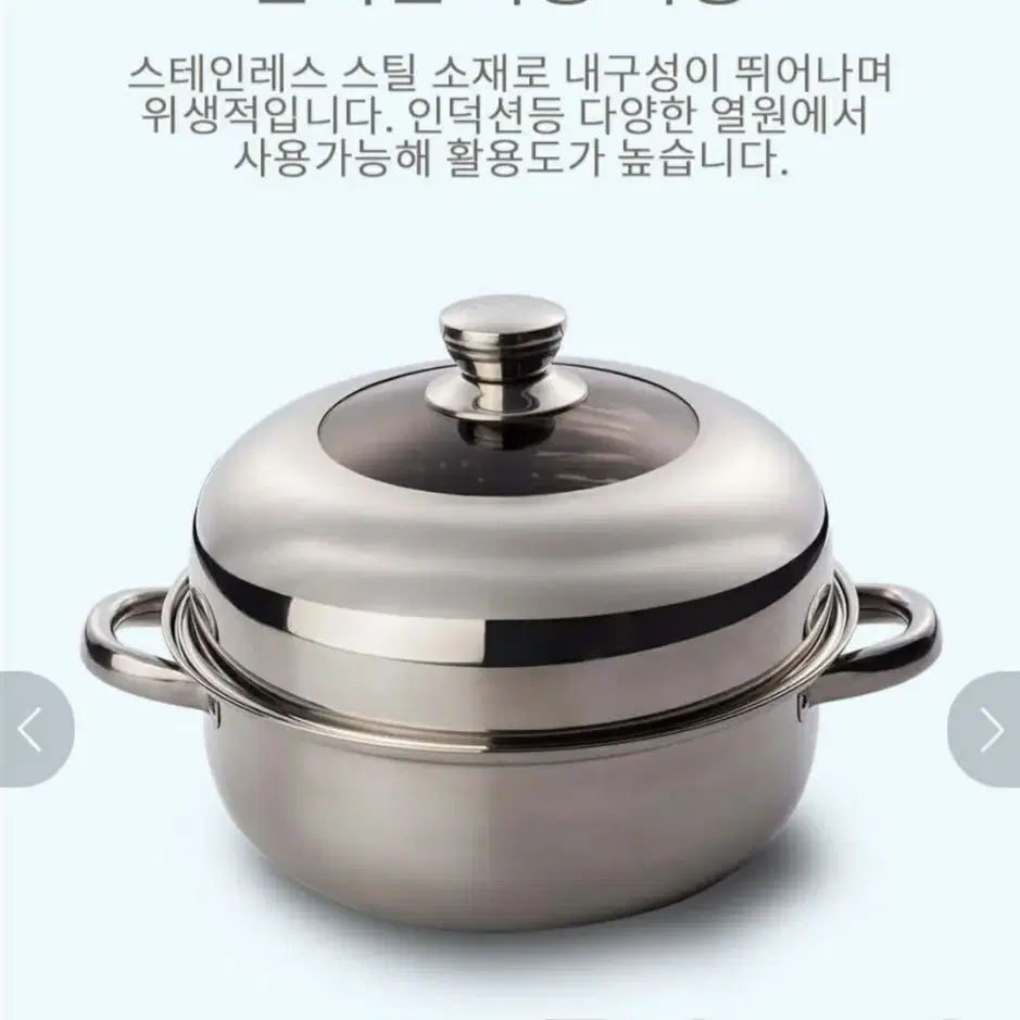 바이마르 코코 28cm 찜솥 (인덕션 가능)