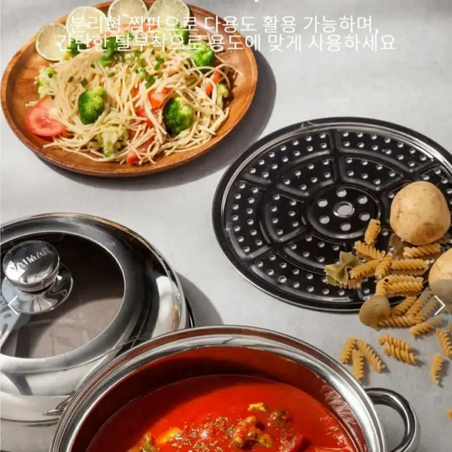 바이마르 코코 28cm 찜솥 (인덕션 가능)