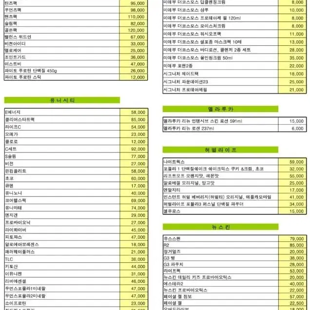 네트워크제품삽니다.