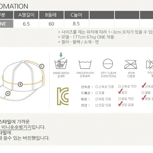 롤프/남성 남자 커플 남녀공용 숏 벙거지 버킷햇 밀짚 패션 페도라 블랙