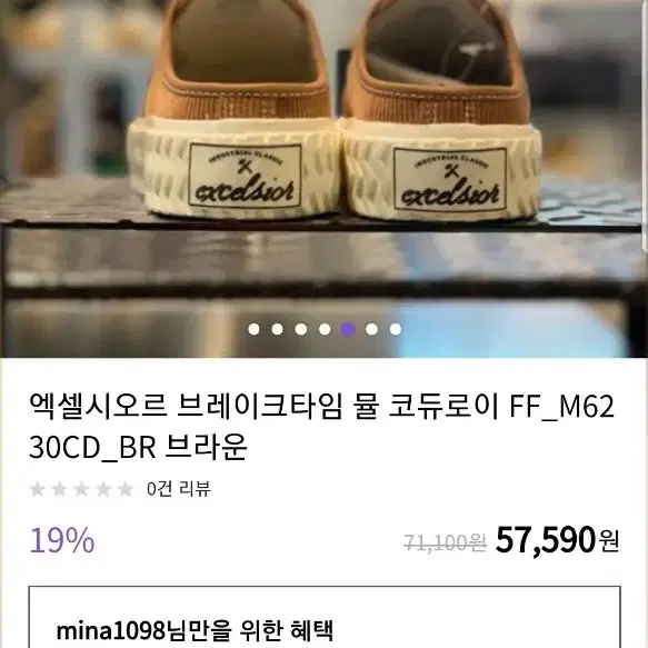 240  뮬