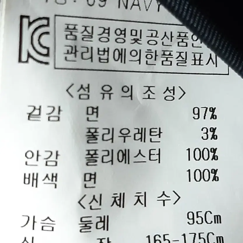 학생용 정장팝니다.