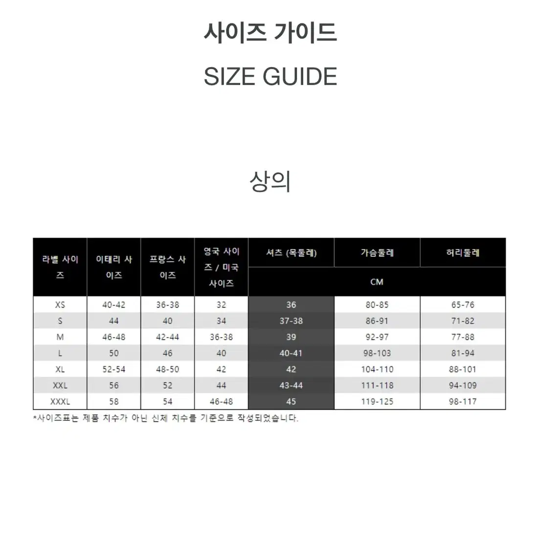 가격내림)슈스톤 스톤아일랜드 슈프림 콜라보 반팔티 반바지 새상품