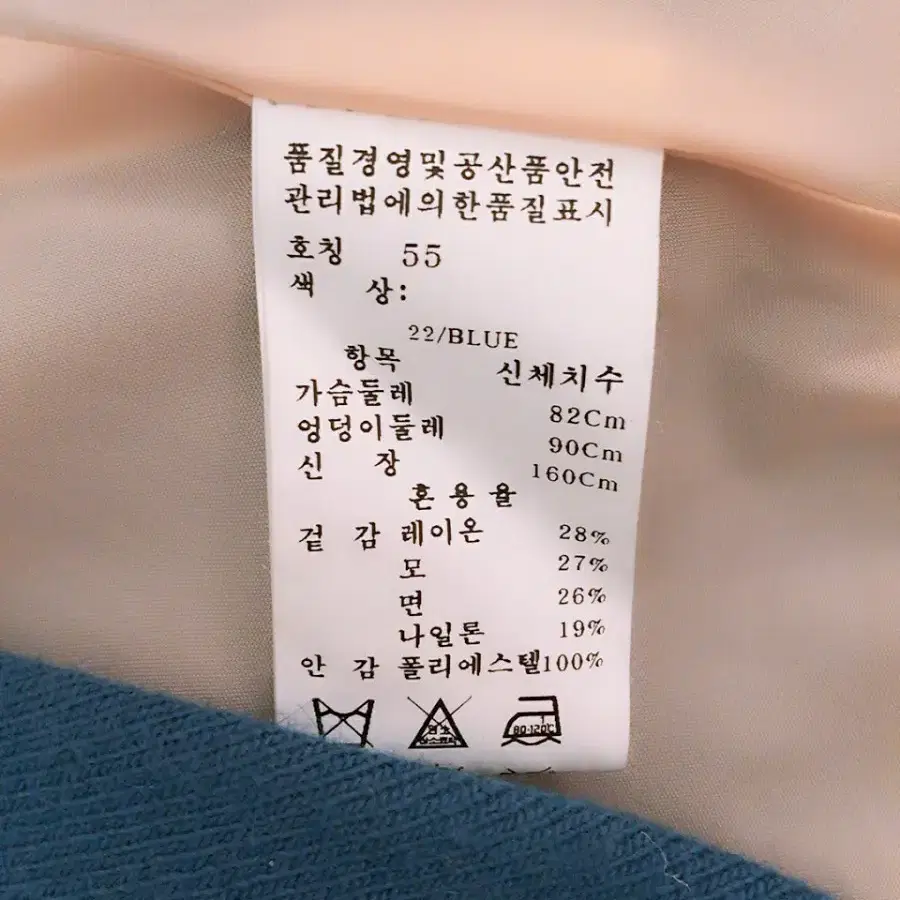 올리브데올리브 블루 5부 소매 크롭 자켓