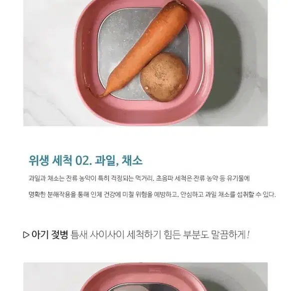 카스 CAS 초음파세척기