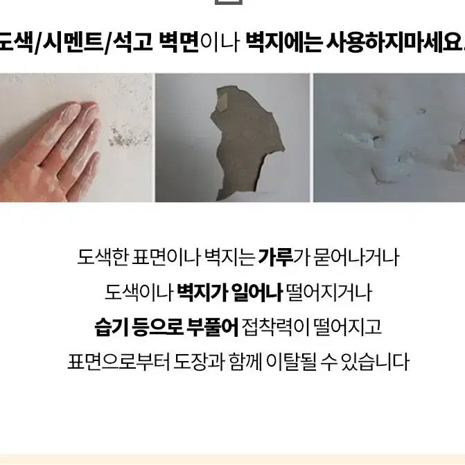 [아이디어 상품] 늘어나라 쭉쭉이 빨래건조대 /원룸 베란다 숨김식 빨래줄