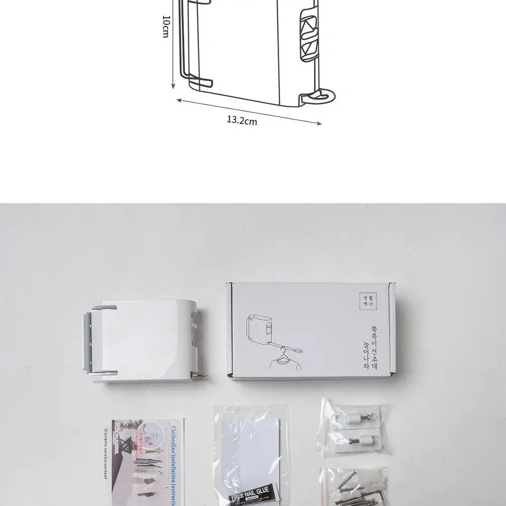 [아이디어 상품] 늘어나라 쭉쭉이 빨래건조대 /원룸 베란다 숨김식 빨래줄