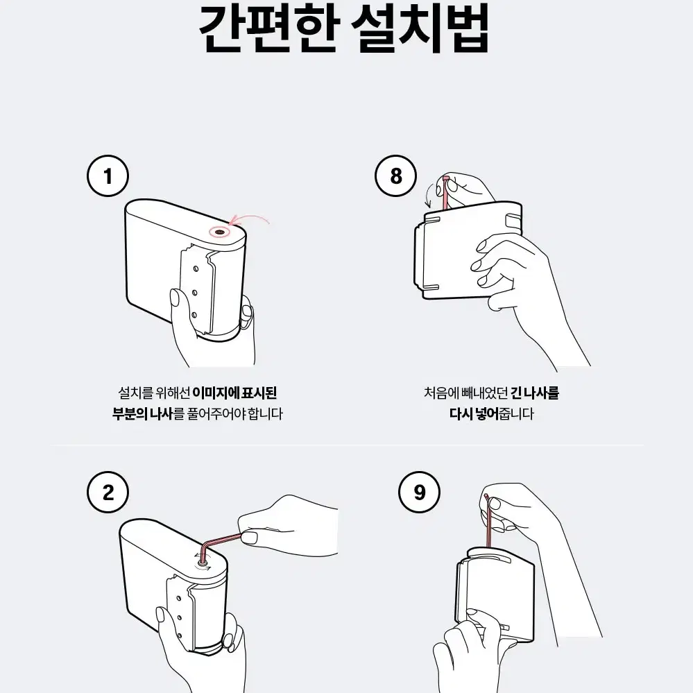 [아이디어 상품] 늘어나라 쭉쭉이 빨래건조대 /원룸 베란다 숨김식 빨래줄