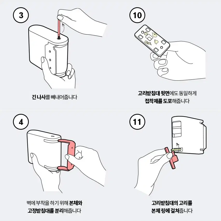 [아이디어 상품] 늘어나라 쭉쭉이 빨래건조대 /원룸 베란다 숨김식 빨래줄