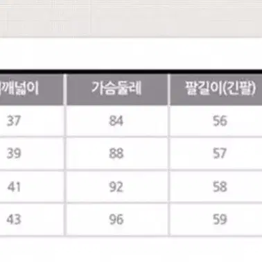 (땡처리) 남성 골프 이너웨어 티셔츠