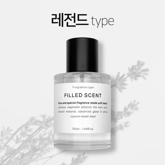 50ml 몽블랑 레전드 type 필드센트 재현향스프레이