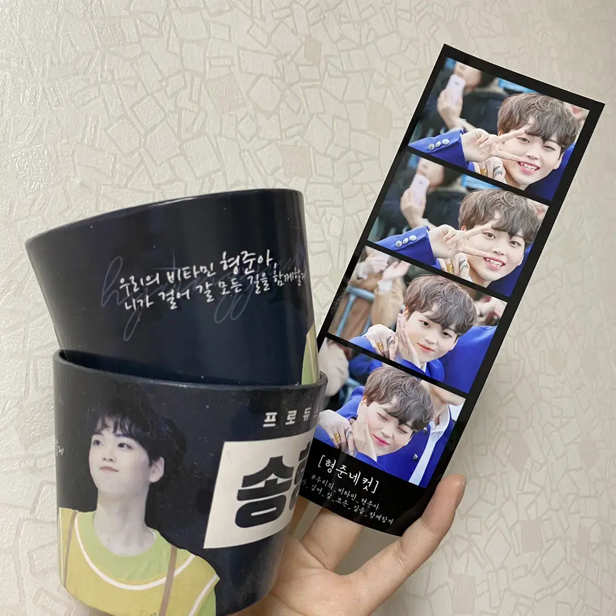 Song hyeong jun cup holder life 4 cut photo