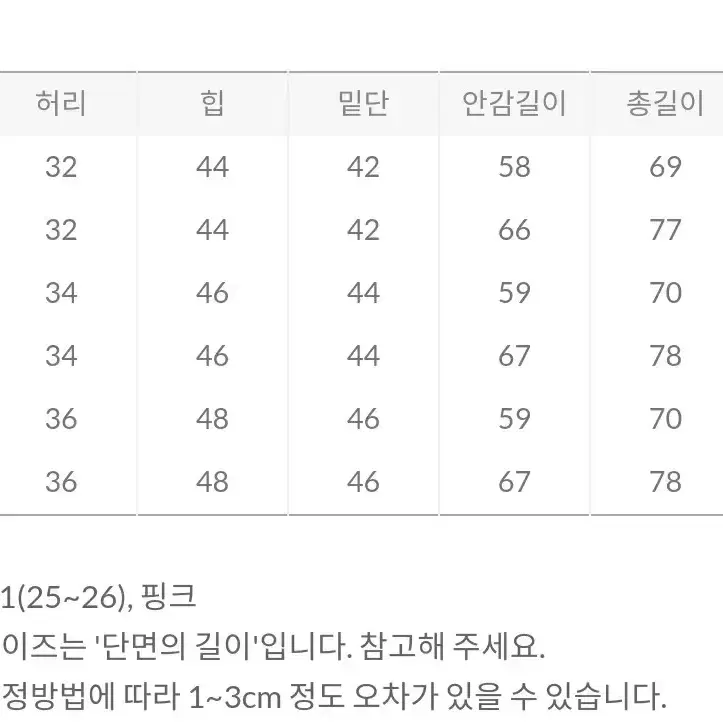 새상품* 플라워 자수 레이스 스커트