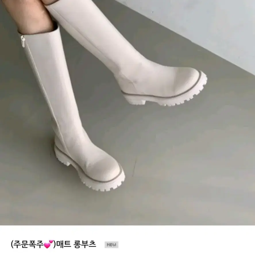 통굽 롱부츠 롱부츠 러브미우 메이빈스 토리샵 라걸 앤달리 코발트빈 달솜