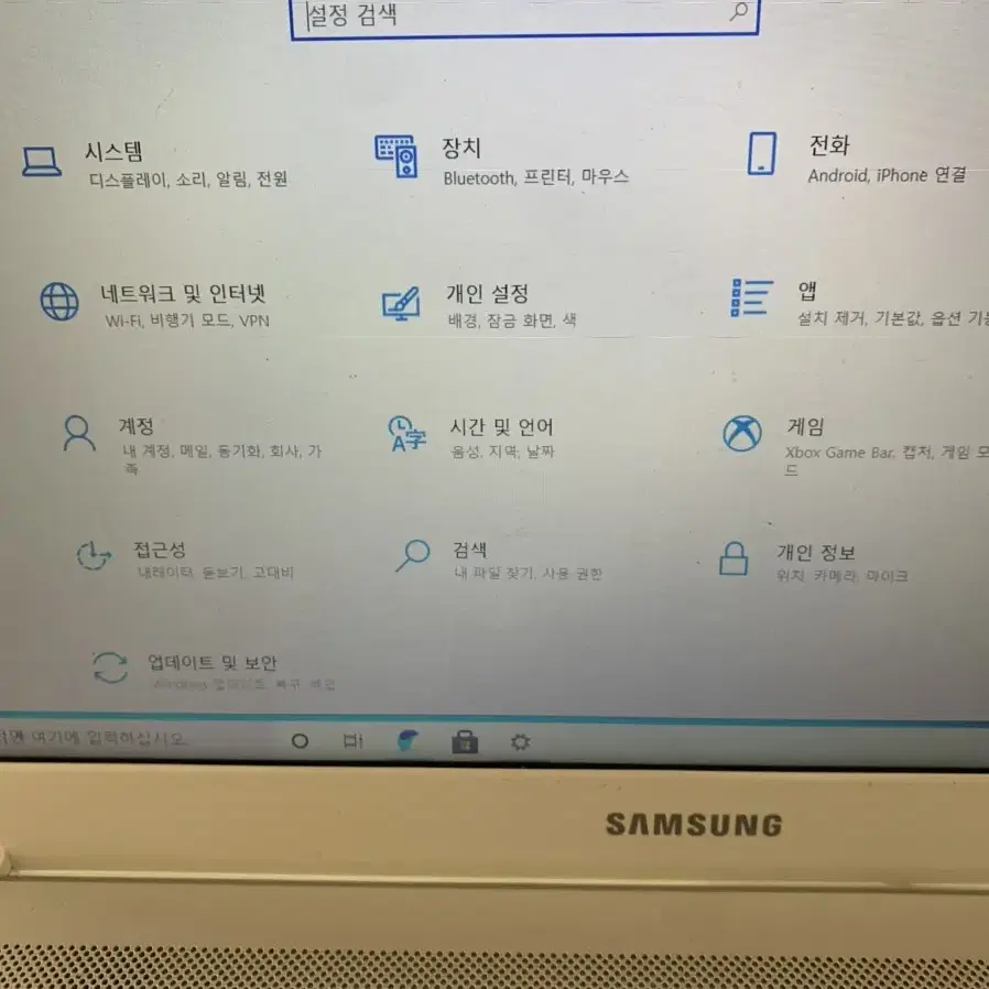 삼성노투북