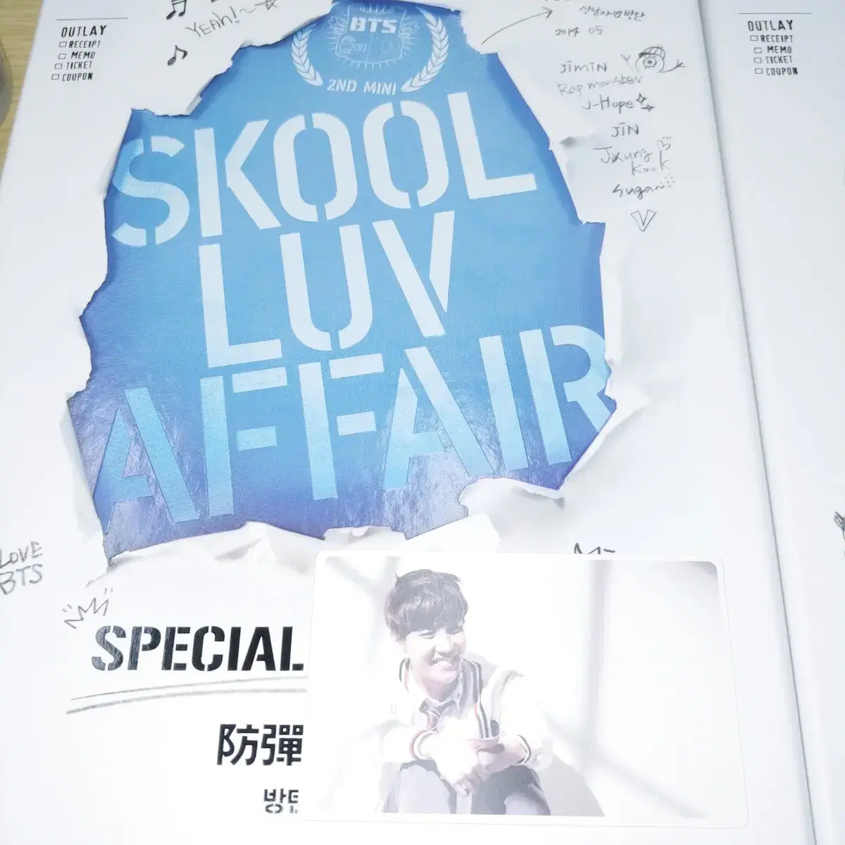 SKOOL LUV AFFAIR