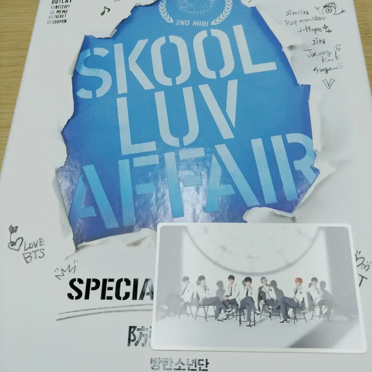 SKOOL LUV AFFAIR