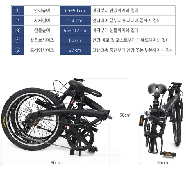 [자전거물류창고]20인치 접이식자전거 시마노7단 디스크브레이크 알루미늄