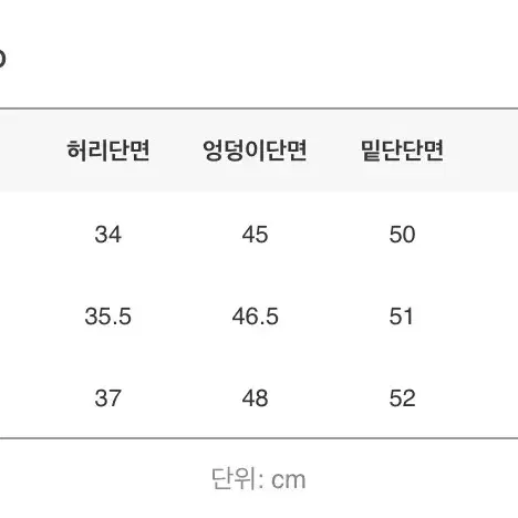 블랙업 A라인 스커트