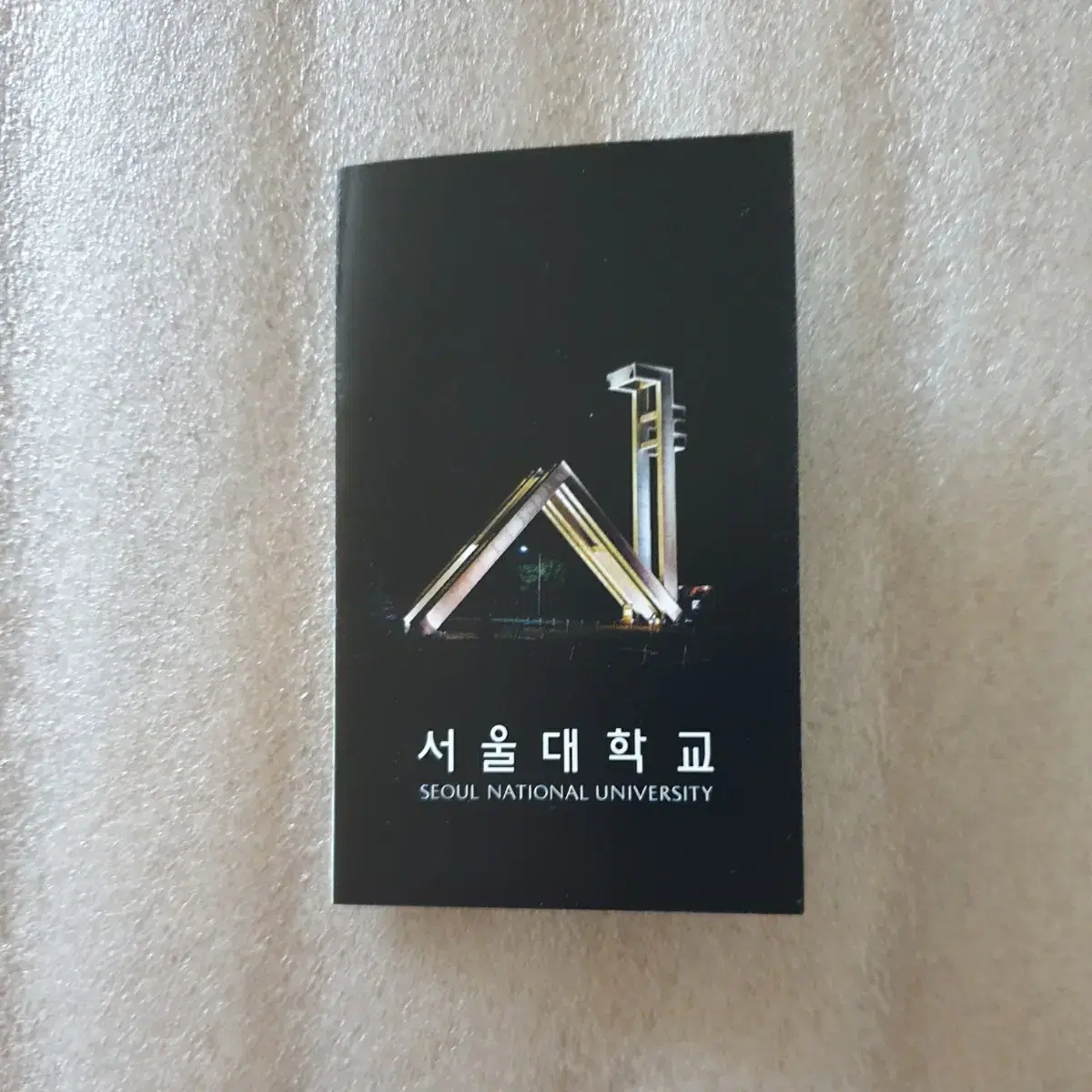 New 1 Seoul National University Electromagnetic Shielding Sticker Souvenir