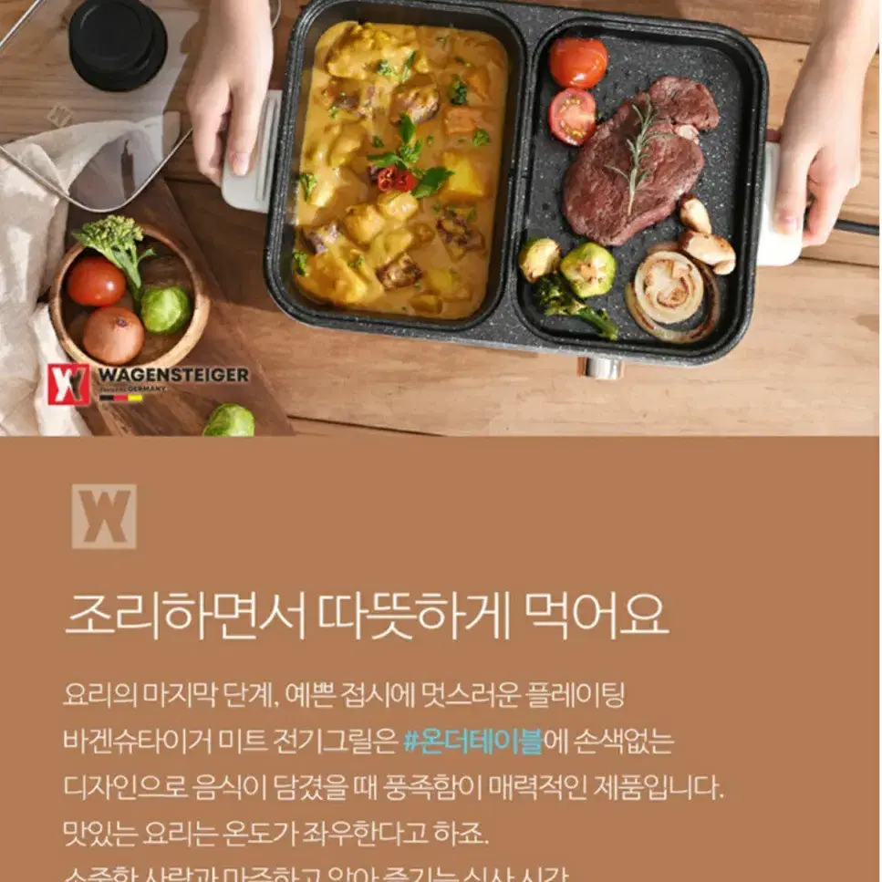 16만짜리 절반가져가세요 미트전기그릴