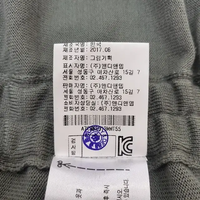 정품 앤디앤뎁 스트링 장식 니트탑