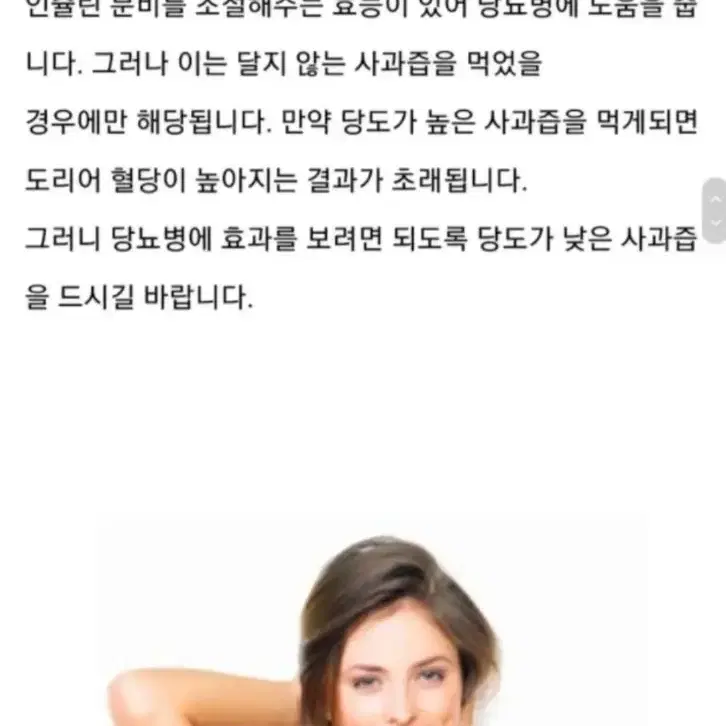 100프로 사과즙