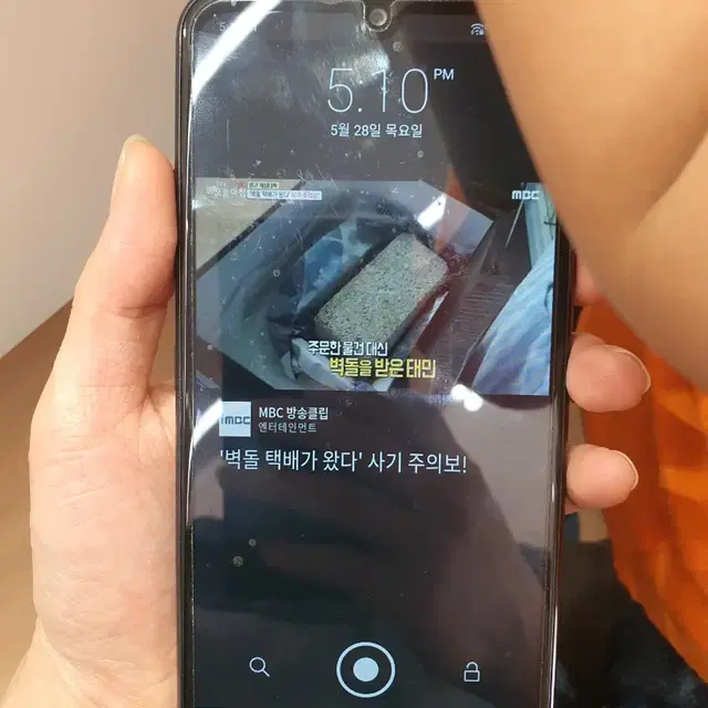 LG X6  블루64GB 핸드폰