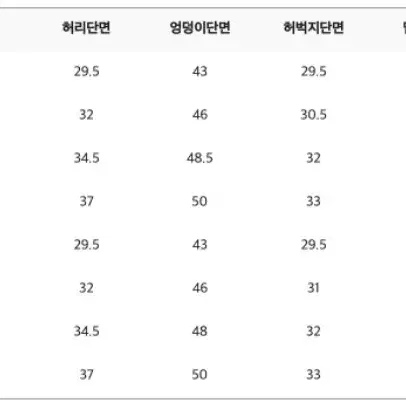 원로그 슬랙스