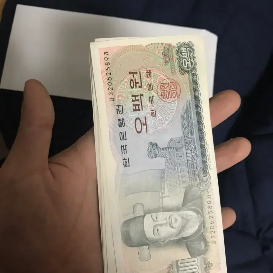 (빳빳한 미사용) 500원 충무공지폐 12장