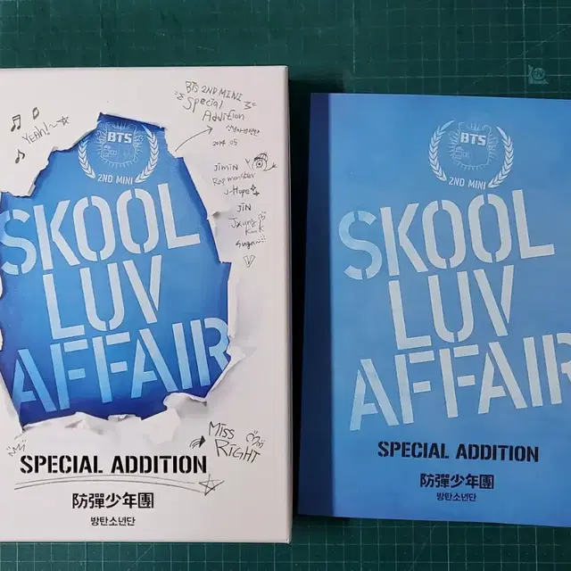 BTS  SKOOL LUV AFFAIR 스페셜 개봉 앨범