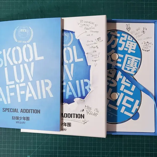 BTS  SKOOL LUV AFFAIR 스페셜 개봉 앨범