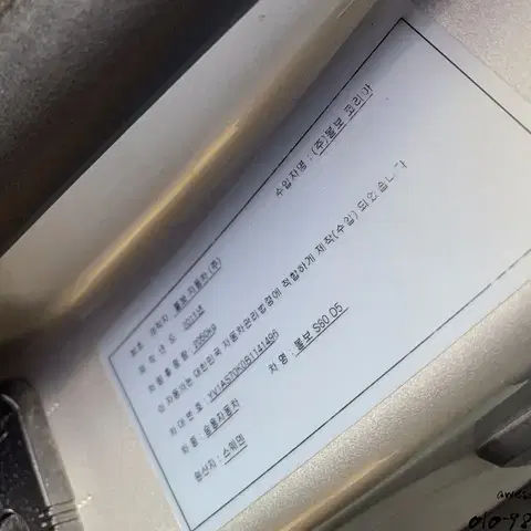 볼보 s80 d5 2011년 분해 판매합니다