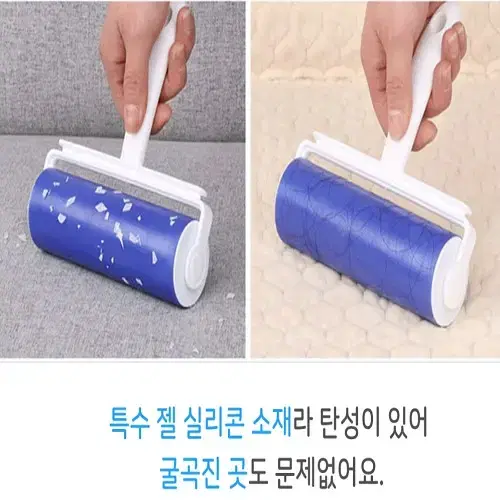 [무료배송] 반영구돌돌이 롤클리너 롤테이프 먼지제거롤