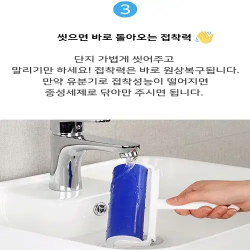 [무료배송] 반영구돌돌이 롤클리너 롤테이프 먼지제거롤