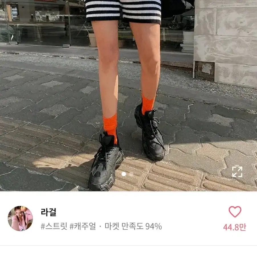 라걸 니트레깅스 단가라레깅스  구즈 유인미 토리샵 다크홀릭 다크빅토리