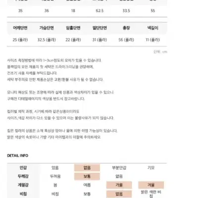 블랙업 팜버 레이어드 폴라 세트