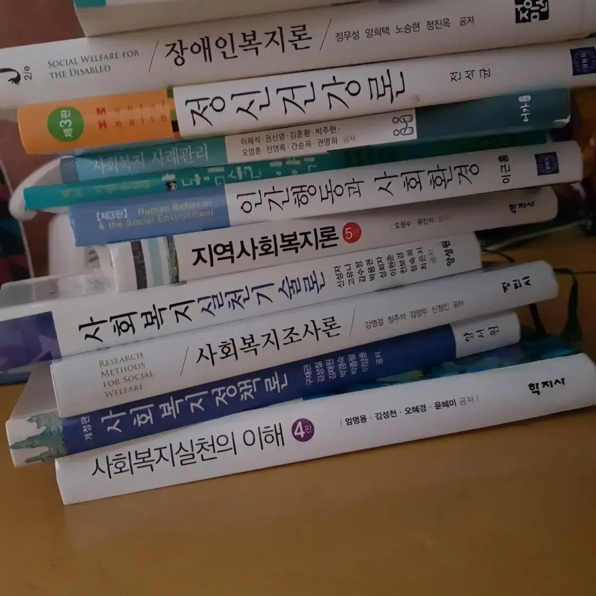 사회복지과책 판매