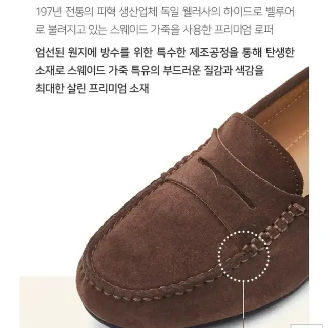 [가이거] 정품  프라임 칼브펠 로퍼