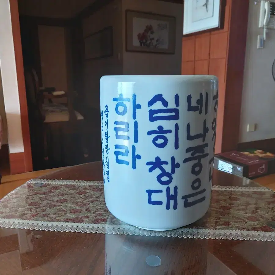 성경문구 김진화선생님 도자기 작품