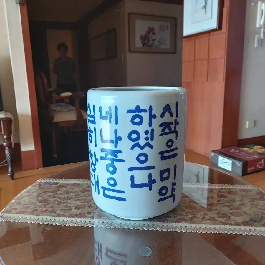 성경문구 김진화선생님 도자기 작품