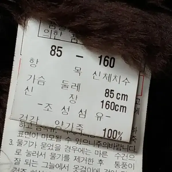 55 리얼양가죽무스탕 여성무스탕 숏자켓 여자겨울옷