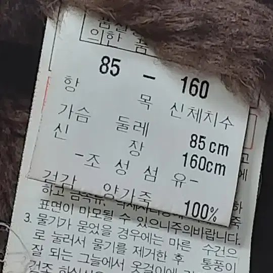 리얼무스탕 양털무스탕 무스탕 숏자켓