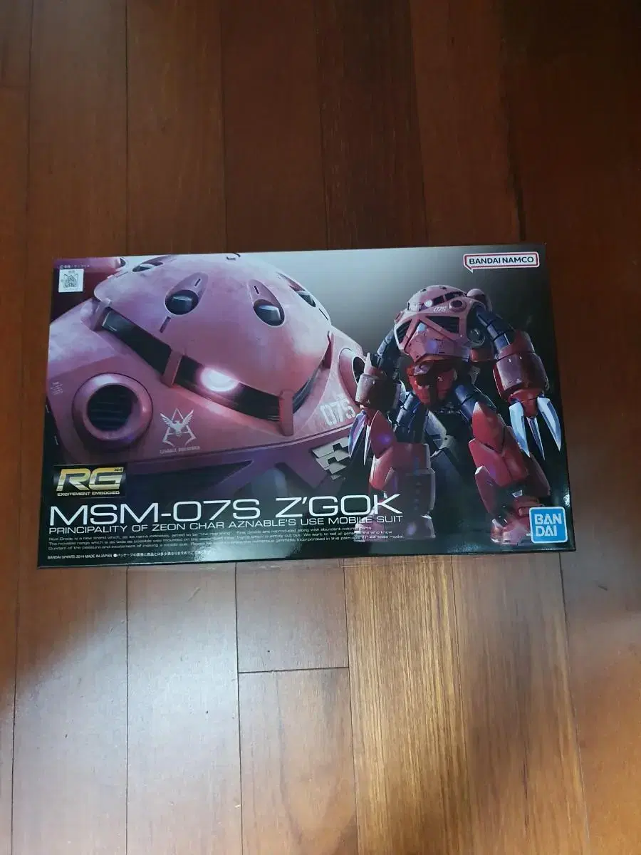 zgl[Free Shipping]RG Sha'ar Zugok Gundam Resin Statue Farm.(VAN DAI)