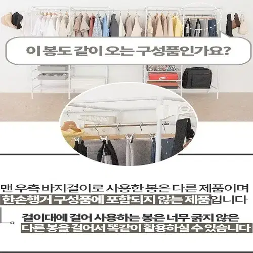 [무료배송]미니행거 가벼운 한손행거 이케아행거 옷걸이