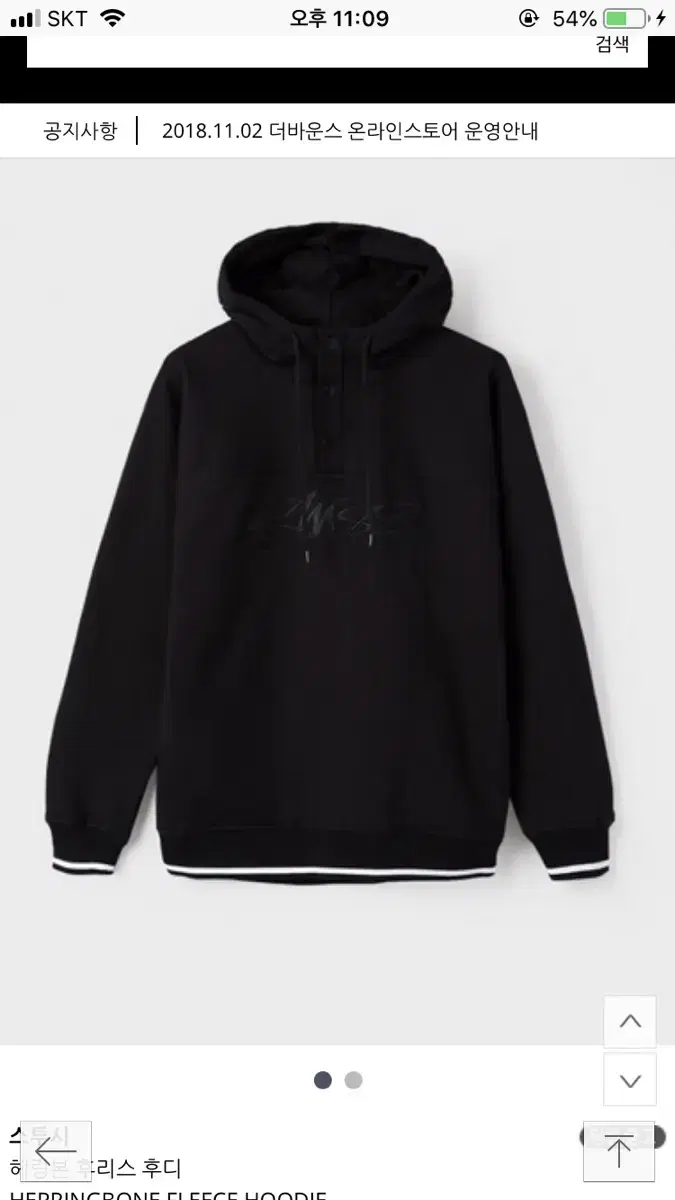 Stussy Herringbone Fleece Hoodie